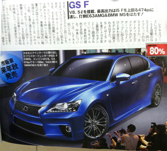 2014-GS-F-Magazine.jpg