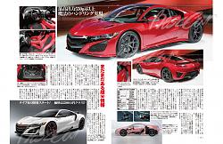 Acura NSX News-nsx-r.jpg