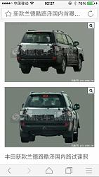 Facelifted LX570 / Land Cruiser-20150627_303b02352daced8b1f9e288jwl8oj9q8.jpg.thumb-1-.jpg