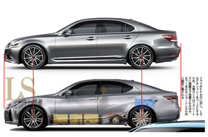 Next Lexus LS (2018 model)-ysdmezz.png