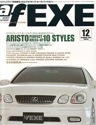 Soaristo Featured in afEXE-cover.jpg
