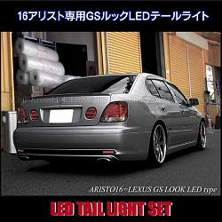 LED tail lamps-600x600-2013041900102-5.jpg