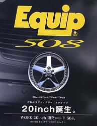 Some new rims for Giovanna and others to knock off...-equip508_1.jpg