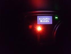 Dash warning light in Japanese?-lexus-error.jpg