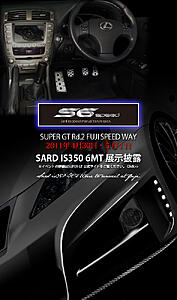 SARD Bodykit (+IS350 6MT Conversion Kit)-s7mqj.jpg