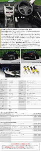 SARD Bodykit (+IS350 6MT Conversion Kit)-wtgeu.jpg