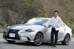 2014 Lexus IS Real World Photo Thread-image.jpg