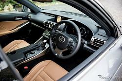 2014 Lexus IS350 and IS250 Canadian Order Charts &amp; Option Packages-image.jpg