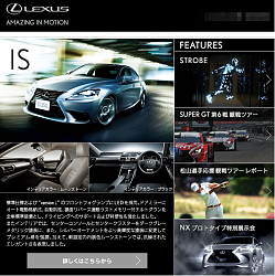 2015 Model-2015-lexus-is-japan-changes.png