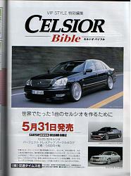 Who can read Japanese, I want one of theez!-celsior.jpg