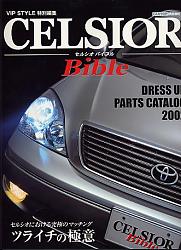 CELSIOR GOD/LS400 GOD...Look What I Got!-celsior-bible.jpg