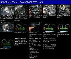 All my crazy Lexus issues SOLVED!! (ECU-leaking capacitor)-diag-using-a-multi-information-display.jpg