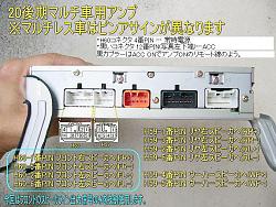 Stereo wiring Schematic '99 Celsior-speaker-lines-and-power-lines-.jpg