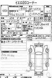 Toyota Celsior import-image.jpeg