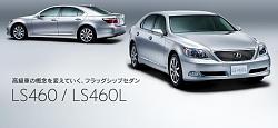 Lexus Japan introduces LS 460 L, LS 460/460 L AWD-lexus.jp-ls-series.jpg