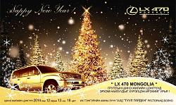 Welcome to Club Lexus! LX owner roll call &amp; member introduction thread, POST HERE-10438644_761904777233070_3901092166077644909_n.jpg