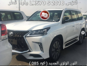 2018 LEXUS LX 570 S arrives to the Middle East-5555.png