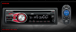 3 week old JVC head unit-screen-shot-2013-04-01-at-12.09.22-pm.png