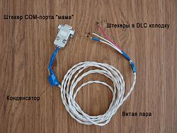 Free Toyota Pre-OBD Datalogger Found!!-cable_p1.jpg