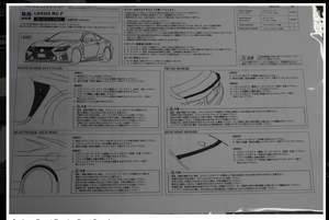 Artisan Spirits Carbon Fiber Fender Duct Panel-2shal2s.png