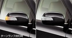 2008 RX350  LED Turn signal mirror lens-12-p01.jpg