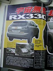 New RX330...Its official...Spy picture!!-7.jpg