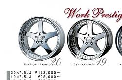 ClubLexus Poll:rims for a 2004 ls430-work2.jpg