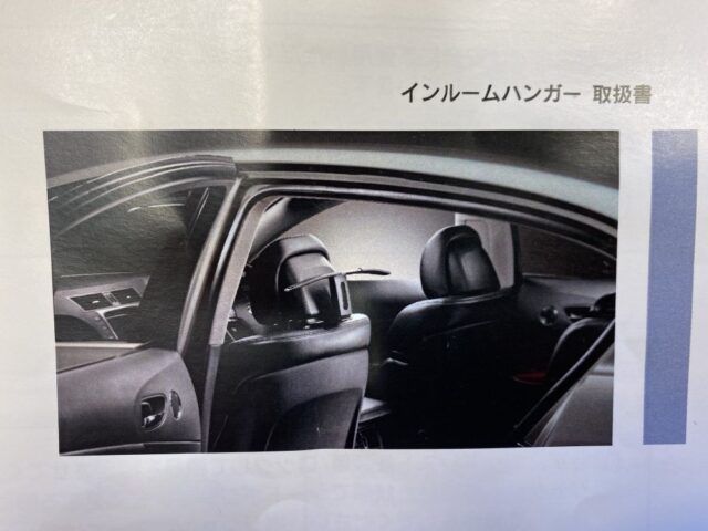 ‘Club Lexus’ Member Selling JDM Lexus IS Coat Hangers