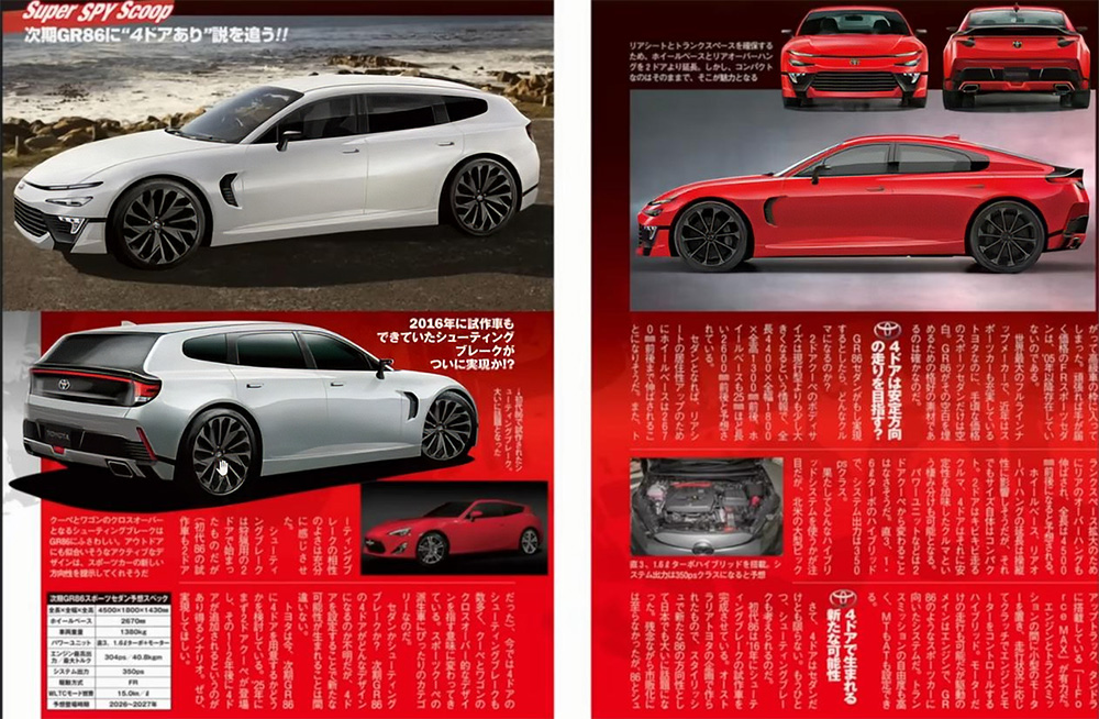 Toyota GR86 sedan and wagon full page from Japanese Best Car Magazine